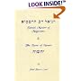 Daniel, Master of Magicians/Name of Names (2 Books in 1)