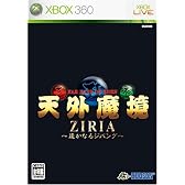 天外魔境 ZIRIA ~遥かなるジパング~
