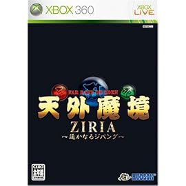 天外魔境 ZIRIA ~遥かなるジパング~