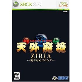 天外魔境ZIRIA　　-遥かなるジパング-