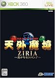 �V�O���� ZIRIA ~�y���Ȃ�W�p���O~