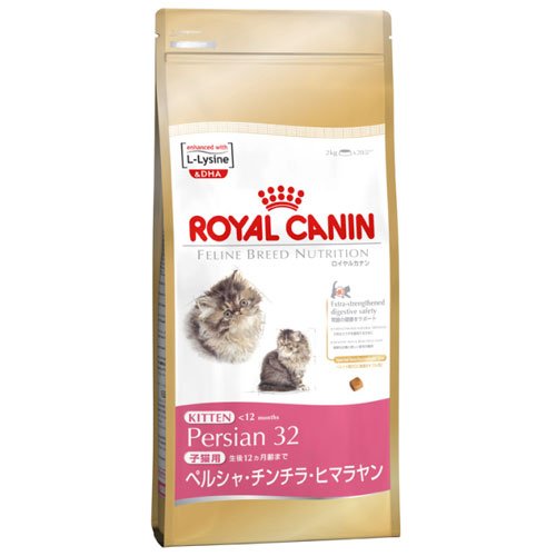 ロイヤルカナン（ROYAL CANIN）　FBN　ペルシャ　子猫用　生後4～12ヵ月齢のペルシャ･チンチラ･ヒマラヤン専用　2kg