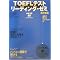TOEIC900�_��ڎw���i�ҏW���j