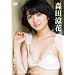 �V�g�̃L�b�X [DVD]