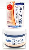 アクアモイストC 薬用ホワイトニングクリーム 50g