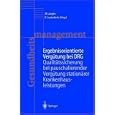 Ergebnisorientierte Verg�tung bei DRG: Qualit�tssicherung bei pauschalierender Verg�tung station�rer Krankenhausleistungen