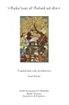 Ruba'iyat of Auhad ud-din