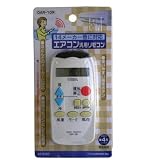エアコン用リモコン