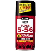 KURE [ 呉工業 ] スーパー5-56 (320ｍｌ) [ For Mechanical Maintenance ] 多用途・多機能防錆・潤滑剤 [ 工具箱の必需品 ] [ KURE ] [ 品番 ] 2003 [HTRC2.1]