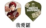 Still Alive�@�@NARUTO �|�����`�| �i���g�E�t���C�g�@I/�䈤�� �摜