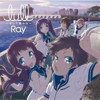 lull~そして僕らは~ (初回限定アニメ盤 CD+DVD) TVアニメ「凪のあすから」オープニングテーマ