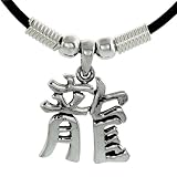 Sterling Silver Chinese Character Pendant for DRAGON, 7/8 (22mm) tall, w/ 18 Leather Cord Necklace