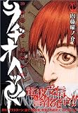 ラヂオヘッド 1 (KCデラックス) ラヂオヘッド 1 (KCデラックス)
