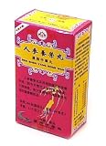Digestin Extract (K86): Ren Shen Yang Rong Wan Chinese herbal medicine