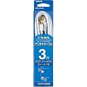 アンテナケーブル 2SL3W-B