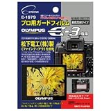 �G�c�~ �f�W�^���J�����p�ی�t�B���� �I�����p�X E3��p E-1679