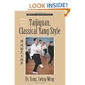 Taijiquan, Classical Yang Style: The Complete Form and Qigong (Martial arts-internal)