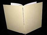 Shipping Literature of the Great Lakes: A Catalog of Company Publications, 1852-1990