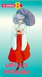 Urusei Yatsura TV Vol 8