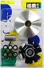 横綱部品 バイク用プーリー  ハイスピードプーリーキット スーパーDio/SR/ZX(AF27/28) ライブDio/SR/ST/ZX(AF34/35) Dio/SR(AF18/25) タクト(AF16/24/30/31/51)