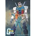 機動戦士ガンダムDVD-BOX 1 特典フィギュア付(完全初回限定生産)