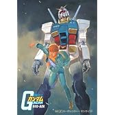 機動戦士ガンダムDVD-BOX 1 特典フィギュア付(完全初回限定生産)