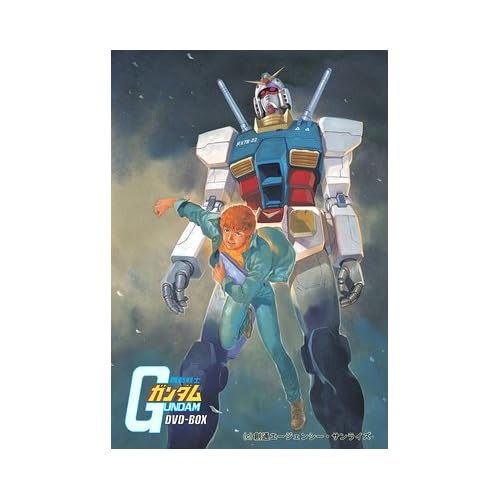 機動戦士ガンダムDVD-BOX 1 特典フィギュア付(完全初回限定生産)