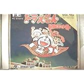 ドラエモン2のび太のドラビアンナイト 【PCエンジン】