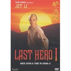 Last Hero I (Uncut Version)