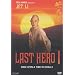 Last Hero I (Uncut Version)