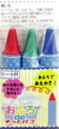 おふろdeキットパス3色（赤、青、緑）