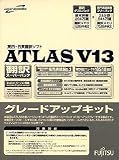 ATLAS 翻訳スーパーパック グレードアップキット V13.0 の評価・レビュー