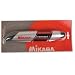 Mikasa DBA Double Barrel Air Pump