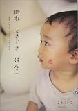 ����Ƃ��ǂ��͂񂱁\�G�ݓI�����S���͂񂱂��y���ޖ{