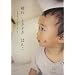 ����Ƃ��ǂ��͂񂱁\�G�ݓI�����S���͂񂱂��y���ޖ{