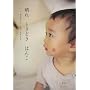 ����Ƃ��ǂ��͂񂱁\�G�ݓI�����S���͂񂱂��y���ޖ{