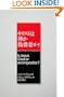 More Than a Carpenter (Japanese): Is Jesus God or an Imposter? (Studies in Baptist History and Thought) (Japanese Edition)