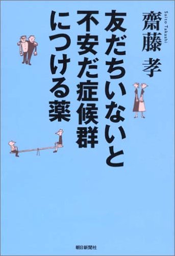 西出博子の本おすすめランキング一覧｜作品別の感想・レビュー - 読書