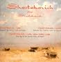 Shostakovich Plays Shostakovich