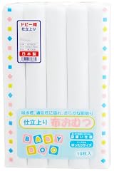 ベビー布おむつ 仕立て上り 10P 白 34×70cm