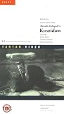 Review Tartan Video  / Kwaidan [1965]
