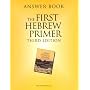 Answer Book for The First Hebrew Primer
