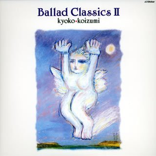 Ballad Classics II +1(紙ジャケット仕様)
