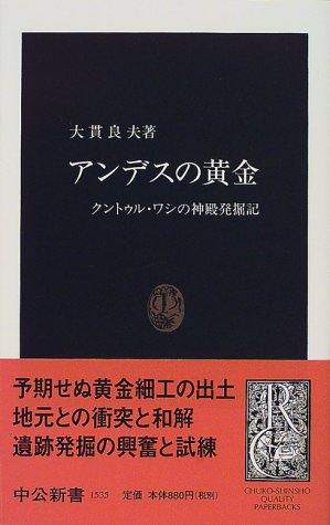 4121015355