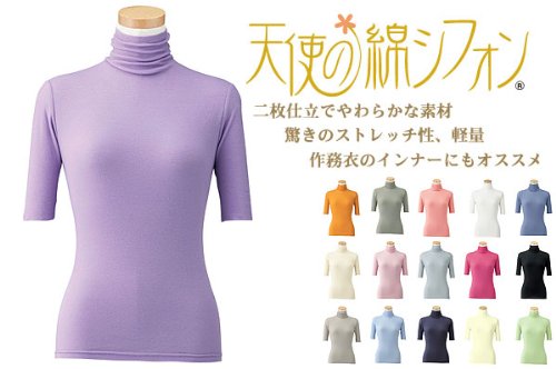 天使の綿シフォン　レディースハイネック-5分袖　16色