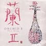 Orchid 2