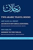 Two Arabic travel books