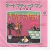 AUTOMATIC MAN 7 INCH (7" VINYL 45) JAPANESE WARNER BROS 1983