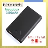 cheero Megabox (メガボックス) / 大容量 (2,100mAh） iPhone 3G / 4 / 4S 、iPod 、スマートフォン 用 薄型 携帯 充電器 （ バッテリー ) ★1年保証★