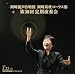 岡崎混声合唱団 岡崎高校コーラス部 第30回定期演奏会 [コーラスライブラリー]でAmazonアフィリエイトツール